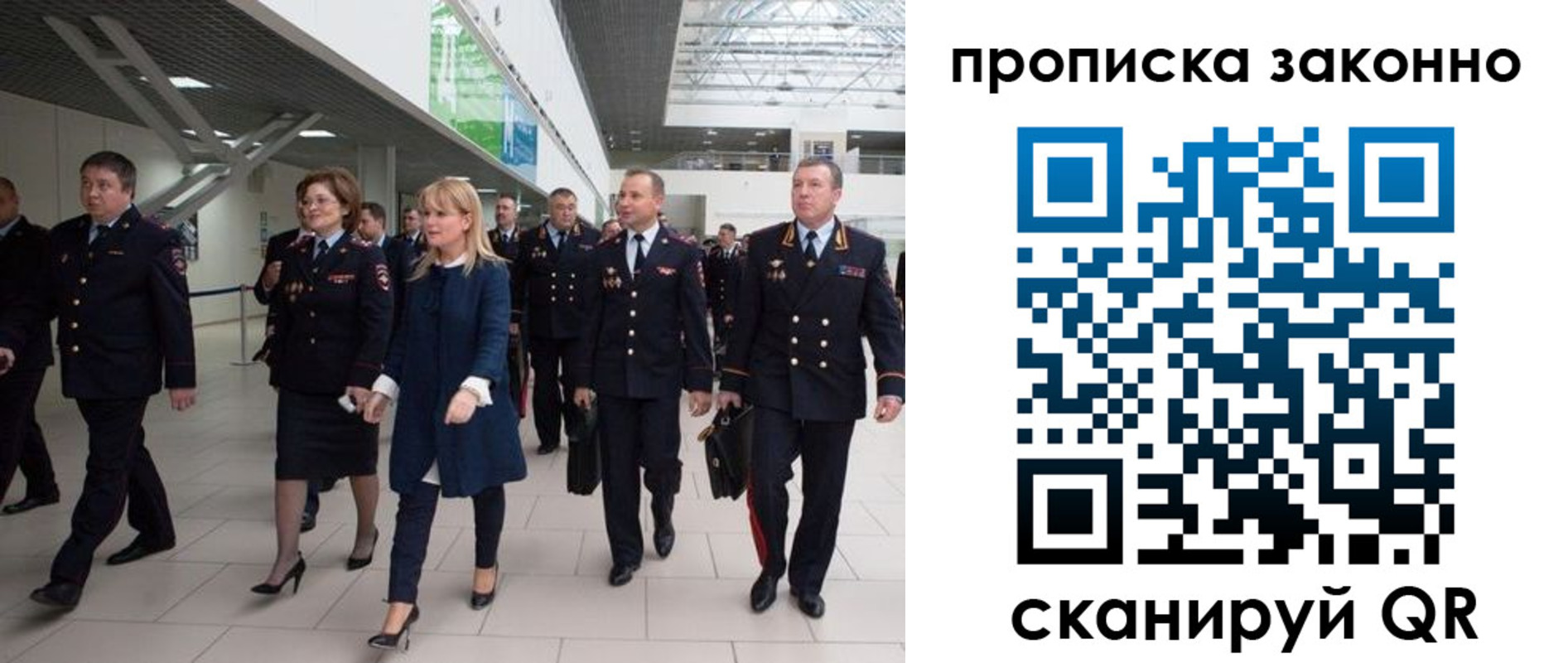пропишу в квартире в Дорогобуже