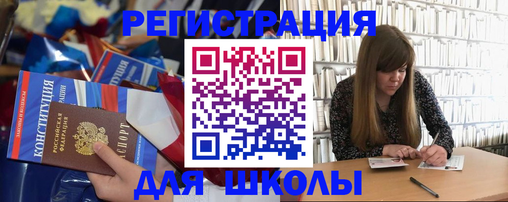 временная регистрация надежно в Дорогобуже